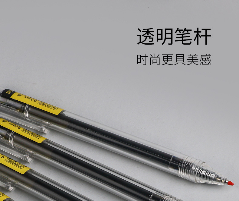 Genuine Youpin Gel Pen Agp87902 Press Gel Pen 0.5 Transparent Pen Holder Simple Gel Pen Black Pen Genuine Youpin Gel Pen Agp87902 Press Gel Pen 0.5 Transparent Pen Holder Simple Gel Pen Black Pen