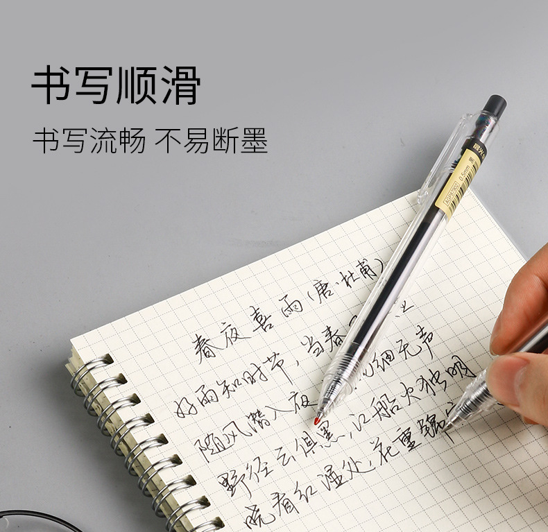 Genuine Youpin Gel Pen Agp87902 Press Gel Pen 0.5 Transparent Pen Holder Simple Gel Pen Black Pen Genuine Youpin Gel Pen Agp87902 Press Gel Pen 0.5 Transparent Pen Holder Simple Gel Pen Black Pen