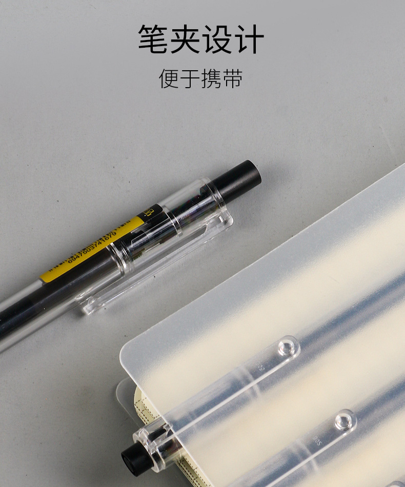 Genuine Youpin Gel Pen Agp87902 Press Gel Pen 0.5 Transparent Pen Holder Simple Gel Pen Black Pen Genuine Youpin Gel Pen Agp87902 Press Gel Pen 0.5 Transparent Pen Holder Simple Gel Pen Black Pen