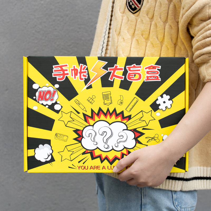Notebook Large Gift Box Blind Box Notebook Ben and Paper Adhesive Tape Sticky Note Student Stationery Lucky Big Lucky Bag