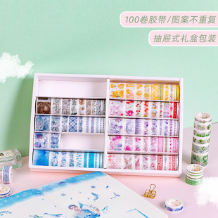 Notebook Large Gift Box Blind Box Notebook Ben and Paper Adhesive Tape Sticky Note Student Stationery Lucky Big Lucky Bag Notebook Large Gift Box Blind Box Notebook Ben and Paper Adhesive Tape Sticky Note Student Stationery Lucky Big Lucky Bag