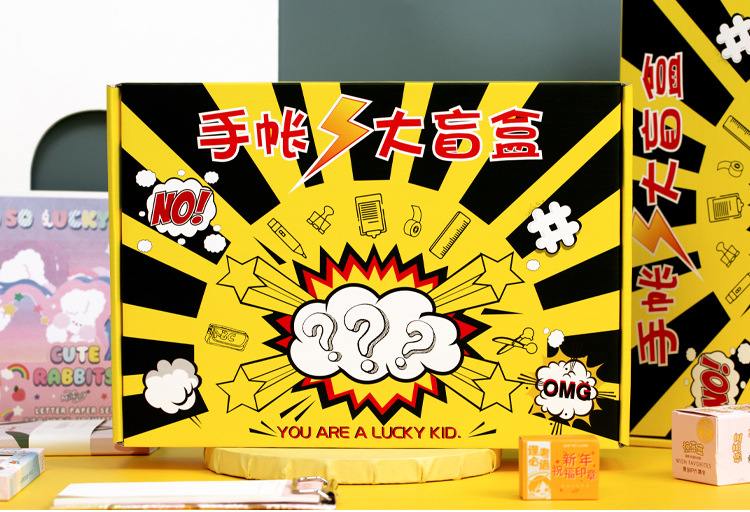 Notebook Large Gift Box Blind Box Notebook Ben and Paper Adhesive Tape Sticky Note Student Stationery Lucky Big Lucky Bag Notebook Large Gift Box Blind Box Notebook Ben and Paper Adhesive Tape Sticky Note Student Stationery Lucky Big Lucky Bag