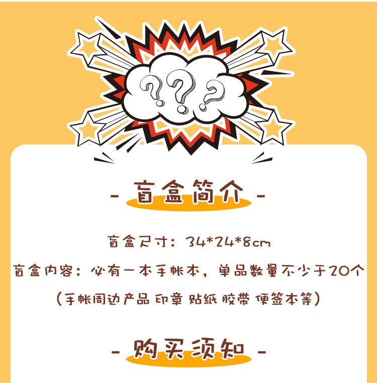 Notebook Large Gift Box Blind Box Notebook Ben and Paper Adhesive Tape Sticky Note Student Stationery Lucky Big Lucky Bag Notebook Large Gift Box Blind Box Notebook Ben and Paper Adhesive Tape Sticky Note Student Stationery Lucky Big Lucky Bag
