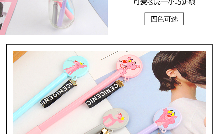 P-0655 Pink Tiger Brand Pendant Gel Pen Pink Leopard Black Gel Ink Pen Signature Pen Office Supplies P-0655 Pink Tiger Brand Pendant Gel Pen Pink Leopard Black Gel Ink Pen Signature Pen Office Supplies
