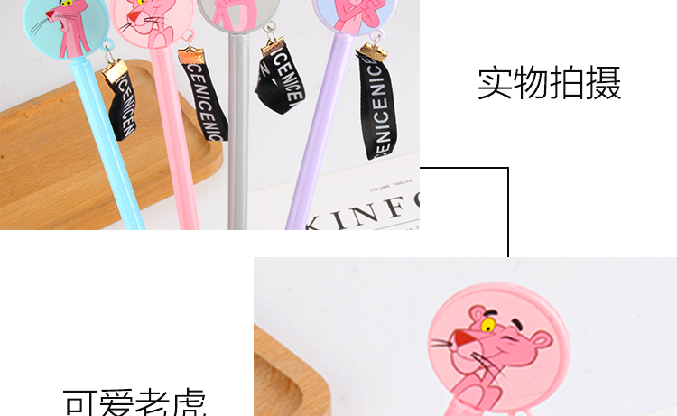 P-0655 Pink Tiger Brand Pendant Gel Pen Pink Leopard Black Gel Ink Pen Signature Pen Office Supplies P-0655 Pink Tiger Brand Pendant Gel Pen Pink Leopard Black Gel Ink Pen Signature Pen Office Supplies