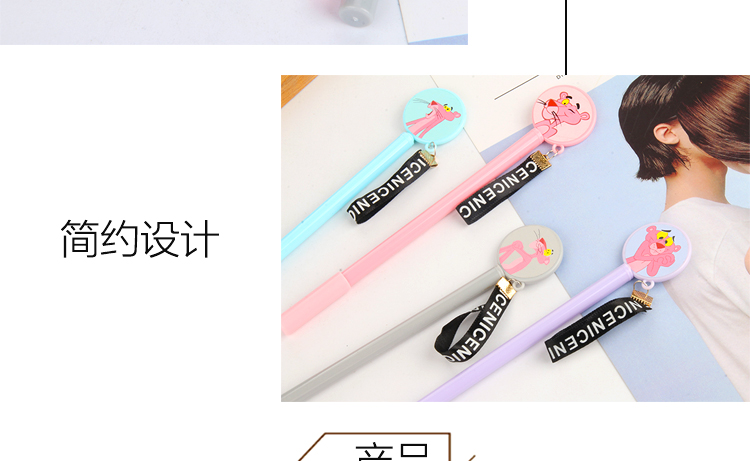 P-0655 Pink Tiger Brand Pendant Gel Pen Pink Leopard Black Gel Ink Pen Signature Pen Office Supplies P-0655 Pink Tiger Brand Pendant Gel Pen Pink Leopard Black Gel Ink Pen Signature Pen Office Supplies