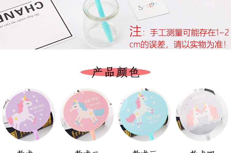 Korean Creative Stationery Fan Pen Cute Cartoon Unicorn Gel Pen Small Fresh Signature Pen Can Be Printed Logo Korean Creative Stationery Fan Pen Cute Cartoon Unicorn Gel Pen Small Fresh Signature Pen Can Be Printed Logo