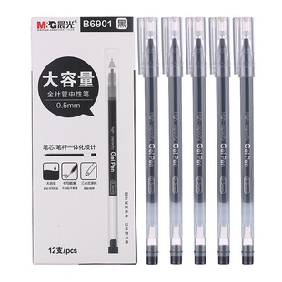 Chenguang Gel Pen Agpb6901 Full Needle Tube 0.5M Black Gel Pen Large Capacity Signature Pen Integrated Ball Pen Chenguang Gel Pen Agpb6901 Full Needle Tube 0.5M Black Gel Pen Large Capacity Signature Pen Integrated Ball Pen