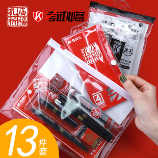 Chenguang Gel Pen Agpb6901 Full Needle Tube 0.5M Black Gel Pen Large Capacity Signature Pen Integrated Ball Pen Chenguang Gel Pen Agpb6901 Full Needle Tube 0.5M Black Gel Pen Large Capacity Signature Pen Integrated Ball Pen