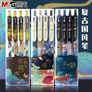 Chenguang Gel Pen Agpb6901 Full Needle Tube 0.5M Black Gel Pen Large Capacity Signature Pen Integrated Ball Pen Chenguang Gel Pen Agpb6901 Full Needle Tube 0.5M Black Gel Pen Large Capacity Signature Pen Integrated Ball Pen