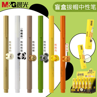 Chenguang Gel Pen Agpb6901 Full Needle Tube 0.5M Black Gel Pen Large Capacity Signature Pen Integrated Ball Pen Chenguang Gel Pen Agpb6901 Full Needle Tube 0.5M Black Gel Pen Large Capacity Signature Pen Integrated Ball Pen