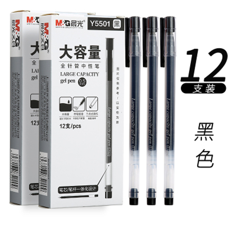 Chenguang Gel Pen Agpb6901 Full Needle Tube 0.5M Black Gel Pen Large Capacity Signature Pen Integrated Ball Pen Chenguang Gel Pen Agpb6901 Full Needle Tube 0.5M Black Gel Pen Large Capacity Signature Pen Integrated Ball Pen