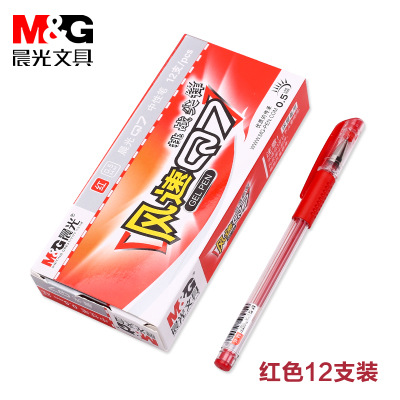 Chenguang Gel Pen Agpb6901 Full Needle Tube 0.5M Black Gel Pen Large Capacity Signature Pen Integrated Ball Pen Chenguang Gel Pen Agpb6901 Full Needle Tube 0.5M Black Gel Pen Large Capacity Signature Pen Integrated Ball Pen