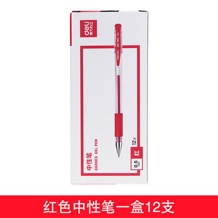 Chenguang Gel Pen Agpb6901 Full Needle Tube 0.5M Black Gel Pen Large Capacity Signature Pen Integrated Ball Pen Chenguang Gel Pen Agpb6901 Full Needle Tube 0.5M Black Gel Pen Large Capacity Signature Pen Integrated Ball Pen