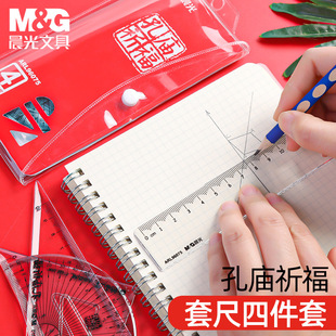 Chenguang Gel Pen Agpb6901 Full Needle Tube 0.5M Black Gel Pen Large Capacity Signature Pen Integrated Ball Pen Chenguang Gel Pen Agpb6901 Full Needle Tube 0.5M Black Gel Pen Large Capacity Signature Pen Integrated Ball Pen