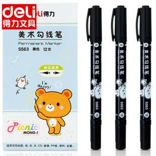 Chenguang Gel Pen Agpb6901 Full Needle Tube 0.5M Black Gel Pen Large Capacity Signature Pen Integrated Ball Pen Chenguang Gel Pen Agpb6901 Full Needle Tube 0.5M Black Gel Pen Large Capacity Signature Pen Integrated Ball Pen