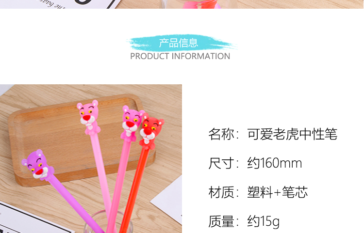Creative Student Cartoon Pink Panther Gel Pen Cute Learning Stationery Ball Pen Office Signature Pen Factory Wholesale Creative Student Cartoon Pink Panther Gel Pen Cute Learning Stationery Ball Pen Office Signature Pen Factory Wholesale