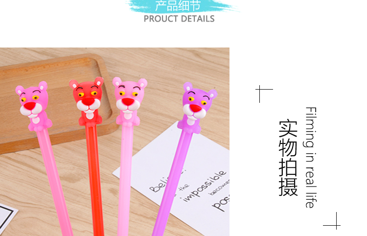 Creative Student Cartoon Pink Panther Gel Pen Cute Learning Stationery Ball Pen Office Signature Pen Factory Wholesale Creative Student Cartoon Pink Panther Gel Pen Cute Learning Stationery Ball Pen Office Signature Pen Factory Wholesale