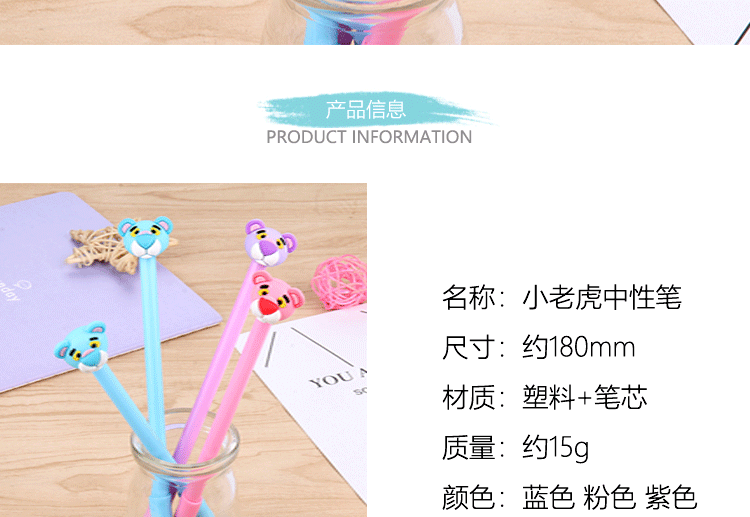 Factory Creative Pink Panther Gel Pen Cartoon Animal Tiger Head Black Gel Ink Pen Students' Office Stationery Factory Creative Pink Panther Gel Pen Cartoon Animal Tiger Head Black Gel Ink Pen Students' Office Stationery