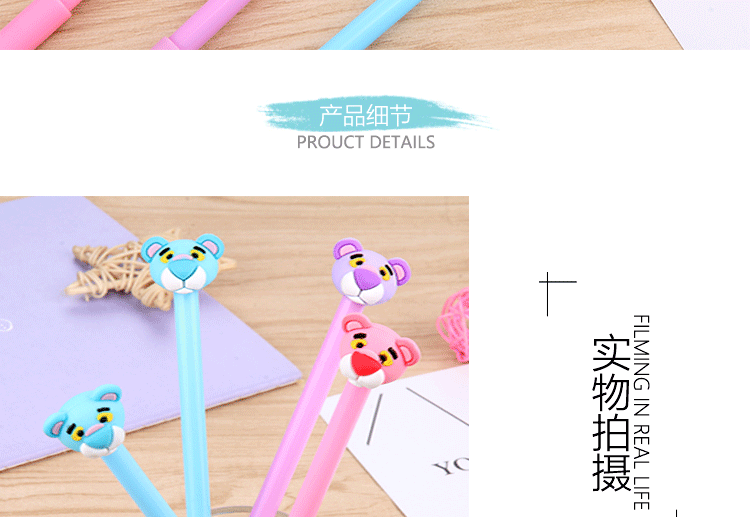 Factory Creative Pink Panther Gel Pen Cartoon Animal Tiger Head Black Gel Ink Pen Students' Office Stationery Factory Creative Pink Panther Gel Pen Cartoon Animal Tiger Head Black Gel Ink Pen Students' Office Stationery