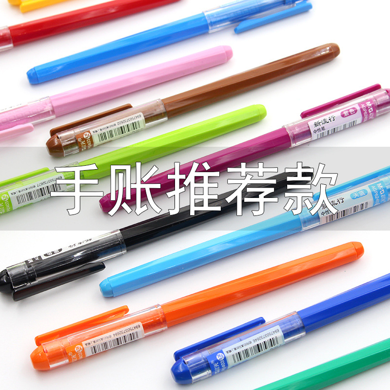 Brand Stationery Agp62403 Color Gel Pen 0.38mm Syringe Head Creative Journal Water-Based Paint Pen Student Stationery