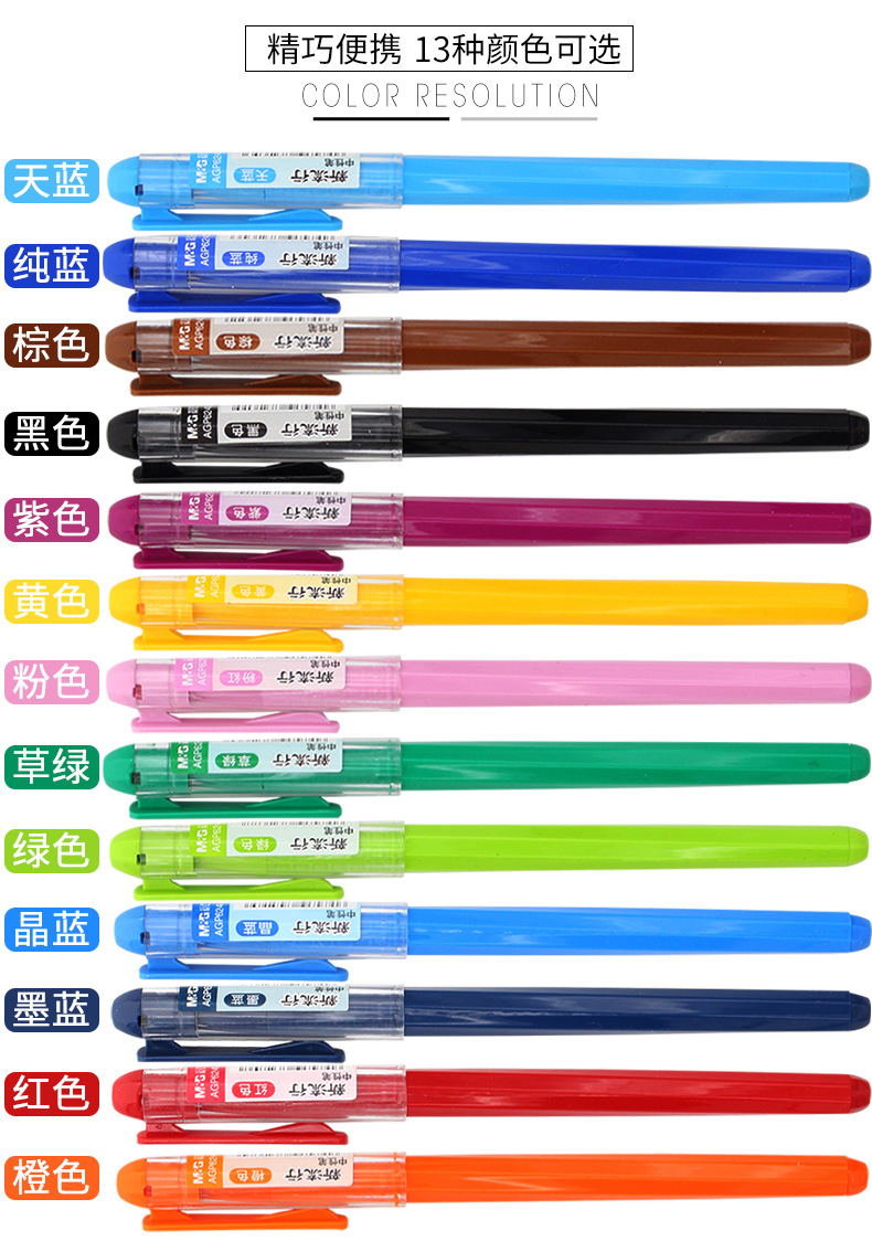 Brand Stationery Agp62403 Color Gel Pen 0.38mm Syringe Head Creative Journal Water-Based Paint Pen Student Stationery Brand Stationery Agp62403 Color Gel Pen 0.38mm Syringe Head Creative Journal Water-Based Paint Pen Student Stationery