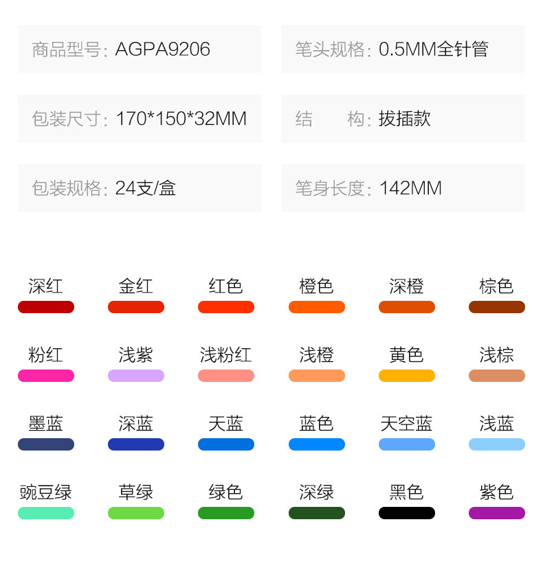 Brand Stationery Agp62403 Color Gel Pen 0.38mm Syringe Head Creative Journal Water-Based Paint Pen Student Stationery Brand Stationery Agp62403 Color Gel Pen 0.38mm Syringe Head Creative Journal Water-Based Paint Pen Student Stationery