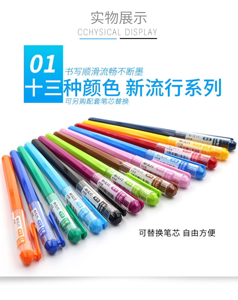 Brand Stationery Agp62403 Color Gel Pen 0.38mm Syringe Head Creative Journal Water-Based Paint Pen Student Stationery Brand Stationery Agp62403 Color Gel Pen 0.38mm Syringe Head Creative Journal Water-Based Paint Pen Student Stationery