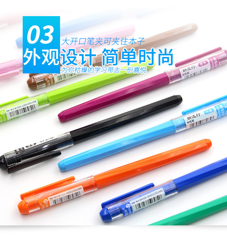 Brand Stationery Agp62403 Color Gel Pen 0.38mm Syringe Head Creative Journal Water-Based Paint Pen Student Stationery Brand Stationery Agp62403 Color Gel Pen 0.38mm Syringe Head Creative Journal Water-Based Paint Pen Student Stationery