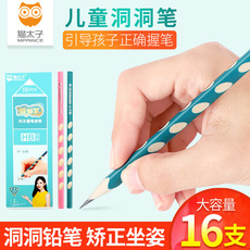 Wholesale Mprince Brand Large Capacity Primary and Secondary School Students Correction Tape Office Stationery Correction Tape Correction Tape Combination Wholesale Mprince Brand Large Capacity Primary and Secondary School Students Correction Tape Office Stationery Correction Tape Correction Tape Combination