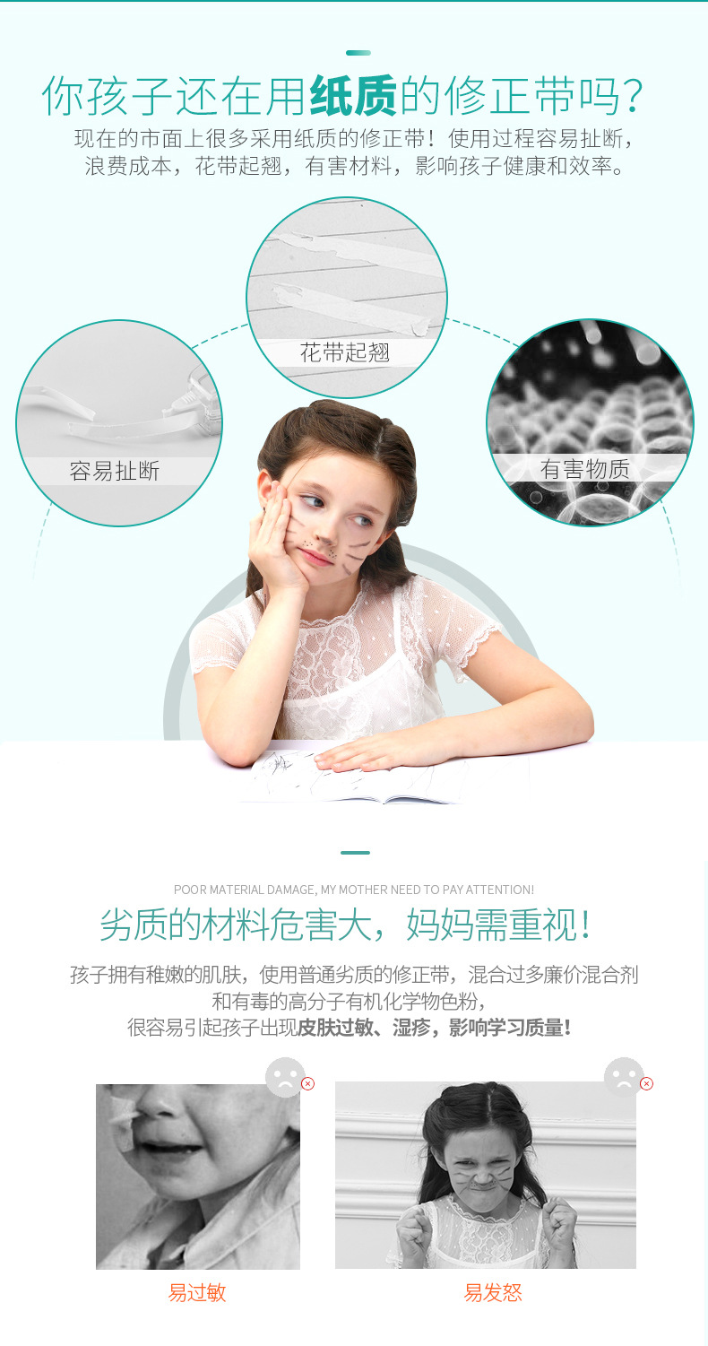 Wholesale Mprince Brand Large Capacity Primary and Secondary School Students Correction Tape Office Stationery Correction Tape Correction Tape Combination Wholesale Mprince Brand Large Capacity Primary and Secondary School Students Correction Tape Office Stationery Correction Tape Correction Tape Combination