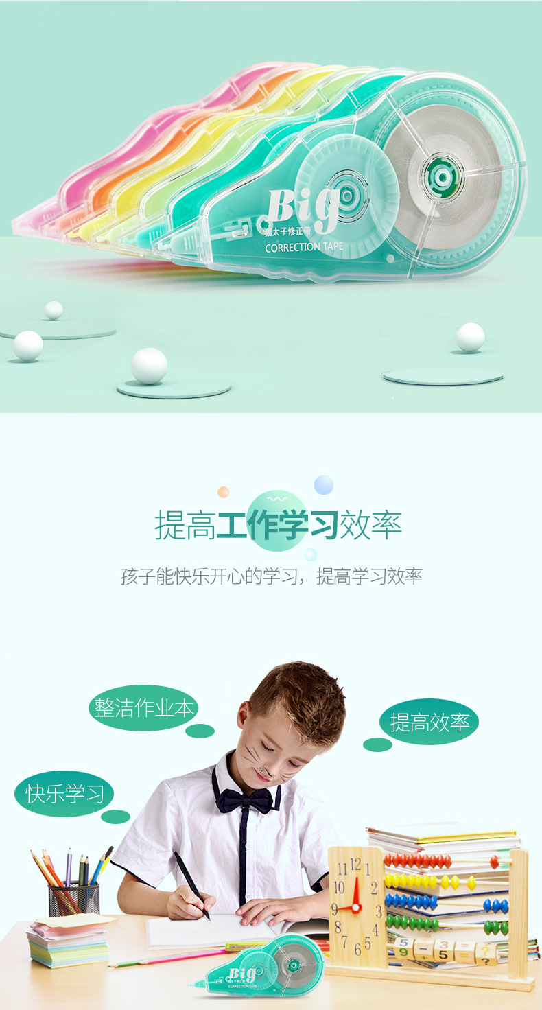 Wholesale Mprince Brand Large Capacity Primary and Secondary School Students Correction Tape Office Stationery Correction Tape Correction Tape Combination Wholesale Mprince Brand Large Capacity Primary and Secondary School Students Correction Tape Office Stationery Correction Tape Correction Tape Combination