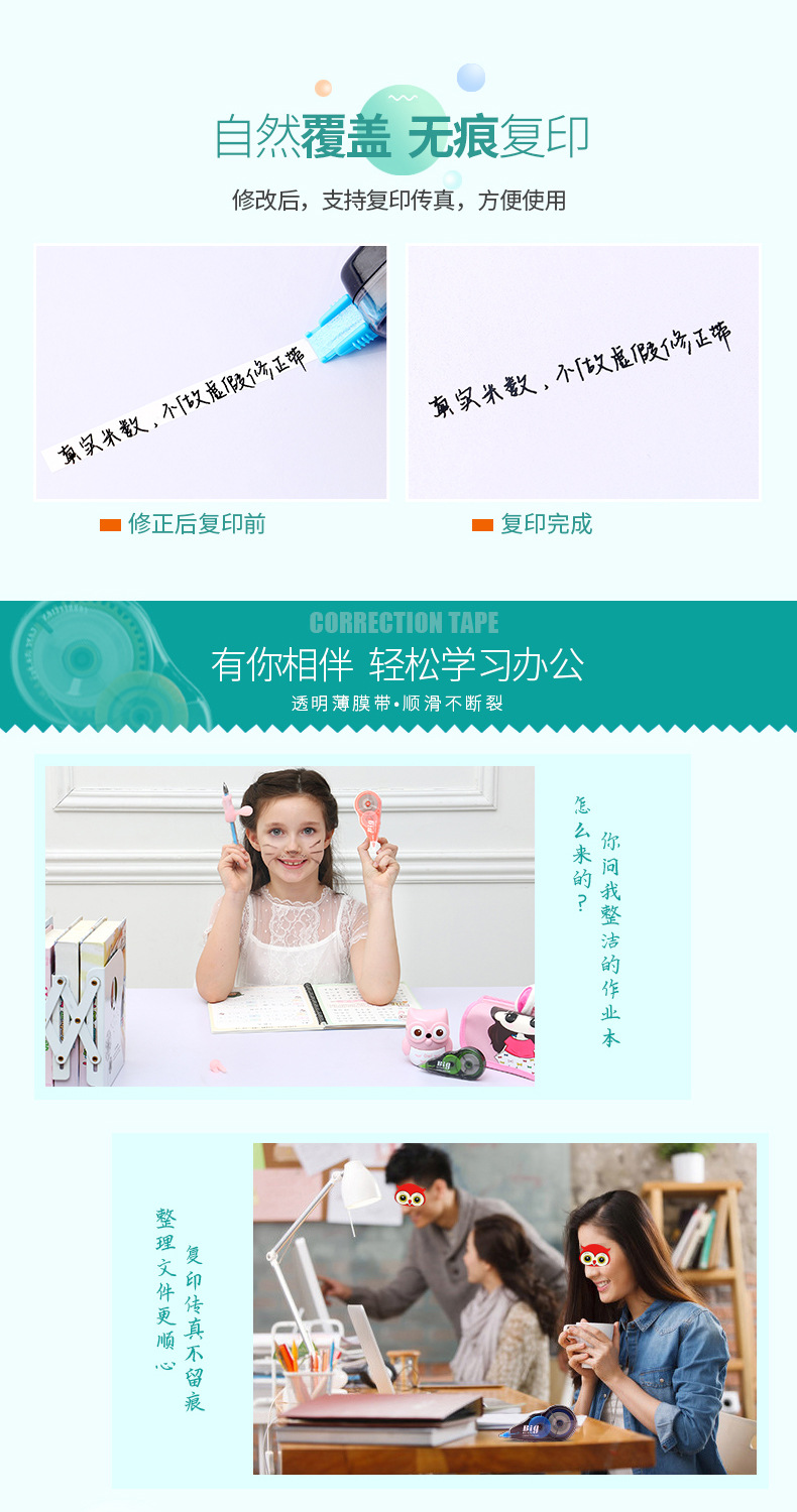 Wholesale Mprince Brand Large Capacity Primary and Secondary School Students Correction Tape Office Stationery Correction Tape Correction Tape Combination Wholesale Mprince Brand Large Capacity Primary and Secondary School Students Correction Tape Office Stationery Correction Tape Correction Tape Combination