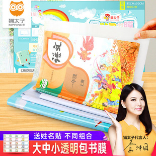 Wholesale Mprince Brand Large Capacity Primary and Secondary School Students Correction Tape Office Stationery Correction Tape Correction Tape Combination Wholesale Mprince Brand Large Capacity Primary and Secondary School Students Correction Tape Office Stationery Correction Tape Correction Tape Combination