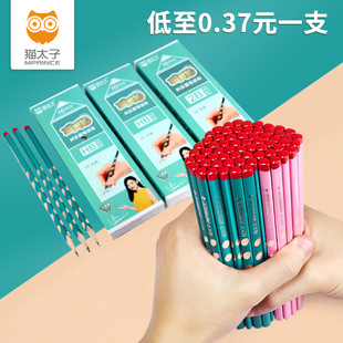 Wholesale Mprince Brand Large Capacity Primary and Secondary School Students Correction Tape Office Stationery Correction Tape Correction Tape Combination Wholesale Mprince Brand Large Capacity Primary and Secondary School Students Correction Tape Office Stationery Correction Tape Correction Tape Combination