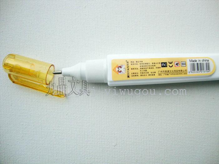Cute stationery flag tape 8,841 alter 25m big capacity to correct prizes Cute stationery flag tape 8,841 alter 25m big capacity to correct prizes
