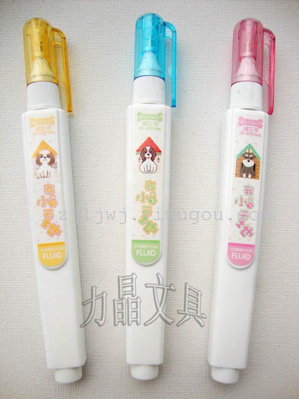 Cute stationery flag tape 8,841 alter 25m big capacity to correct prizes Cute stationery flag tape 8,841 alter 25m big capacity to correct prizes