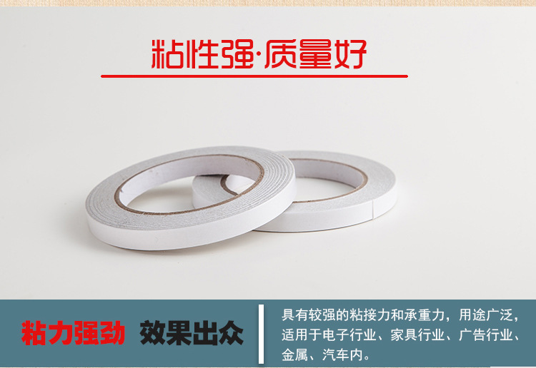 Qinming White Double-Sided Adhesive Tape Customized Handmade Transparent High Viscosity Student Handmade Office Stationery Double-Sided Adhesive Tape Qinming White Double-Sided Adhesive Tape Customized Handmade Transparent High Viscosity Student Handmade Office Stationery Double-Sided Adhesive Tape