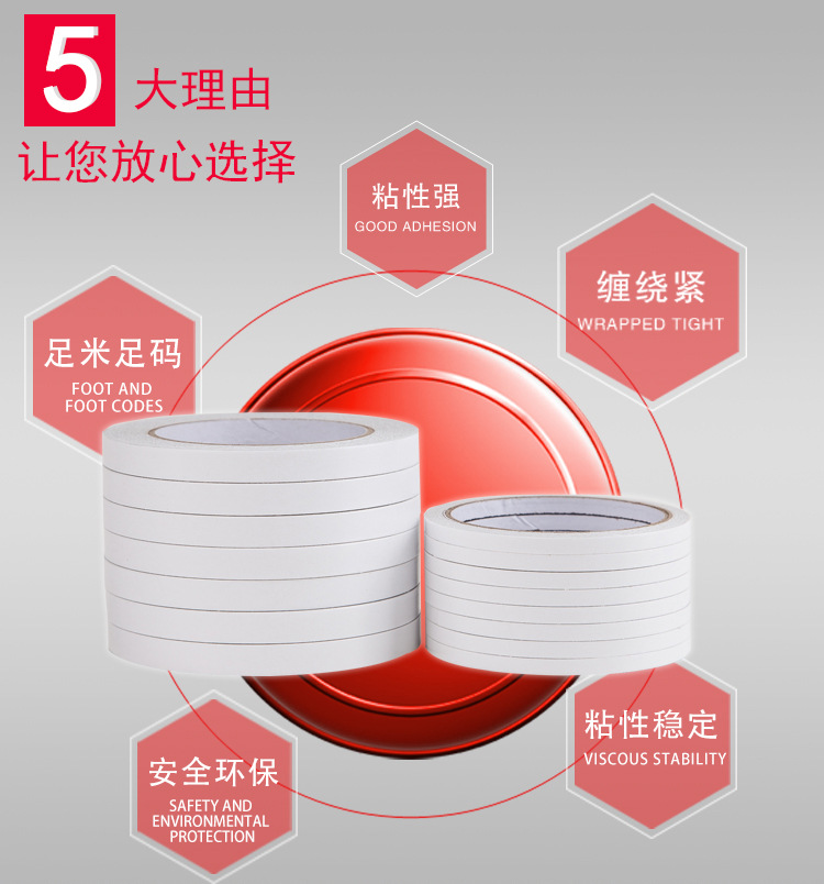 Qinming White Double-Sided Adhesive Tape Customized Handmade Transparent High Viscosity Student Handmade Office Stationery Double-Sided Adhesive Tape Qinming White Double-Sided Adhesive Tape Customized Handmade Transparent High Viscosity Student Handmade Office Stationery Double-Sided Adhesive Tape