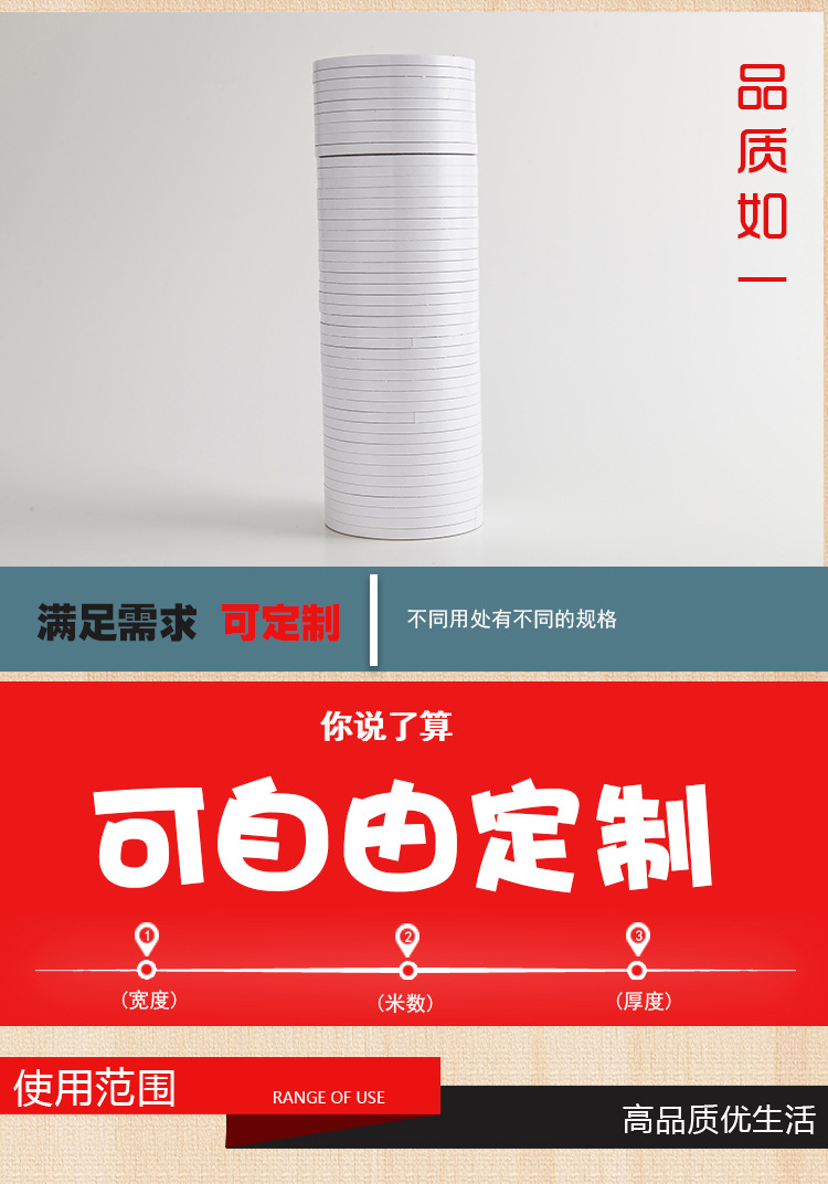 Qinming White Double-Sided Adhesive Tape Customized Handmade Transparent High Viscosity Student Handmade Office Stationery Double-Sided Adhesive Tape Qinming White Double-Sided Adhesive Tape Customized Handmade Transparent High Viscosity Student Handmade Office Stationery Double-Sided Adhesive Tape