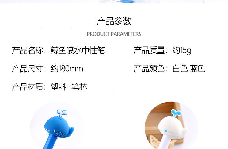 Cute Cartoon Creativity Water Spray Whale Gel Pen Creative Water-Based Paint Pen Black Signature Pen Students' Supplies Cute Cartoon Creativity Water Spray Whale Gel Pen Creative Water-Based Paint Pen Black Signature Pen Students' Supplies