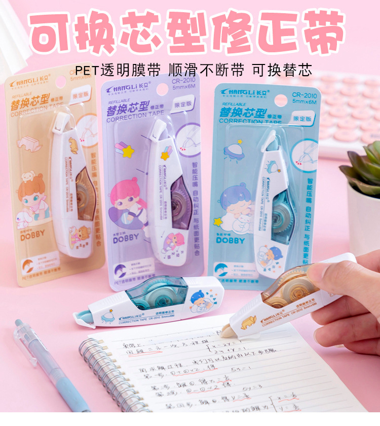 Correction Tape Replaceable Core Smoked Morandi Transparent Correction Tape Student Stationery Portable Push Type Correction Tape Correction Tape Replaceable Core Smoked Morandi Transparent Correction Tape Student Stationery Portable Push Type Correction Tape