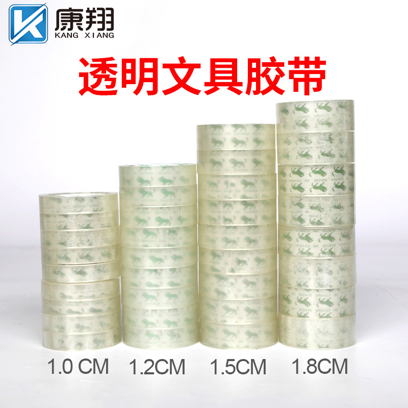 Transparent Stationery Tape Bandwidth 12/1.8cm Office Tape Sealing Small Adhesive Glassine Tape Sealing Box Tying Tape Wholesale