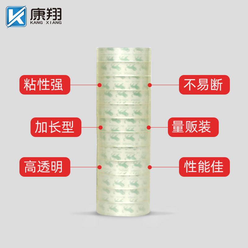 Transparent Stationery Tape Bandwidth 12/1.8cm Office Tape Sealing Small Adhesive Glassine Tape Sealing Box Tying Tape Wholesale