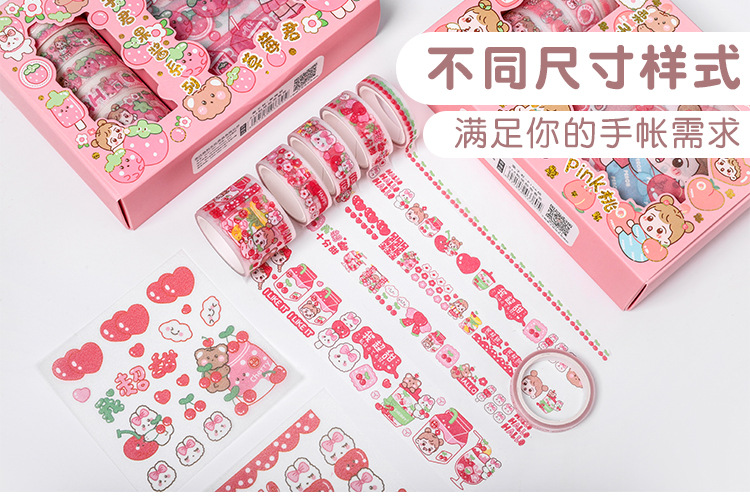 Mori GL21-527 Chestnut Jam Series 6*6 Tape Sticker Set Student Stationery Journal Decorative Sticker Mori GL21-527 Chestnut Jam Series 6*6 Tape Sticker Set Student Stationery Journal Decorative Sticker