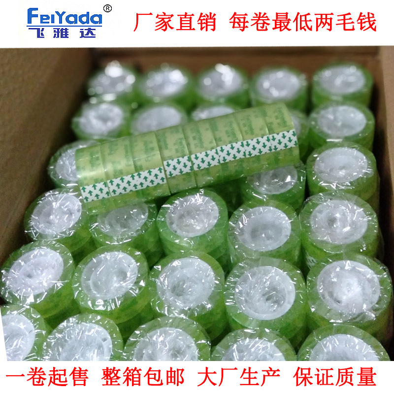 Wholesale Student Transparent Tape 0.8cm Wide Stationery Adhesive Tape Customized Bopp Hand Tear Laminating Film Adhesive Tape 1.2cm