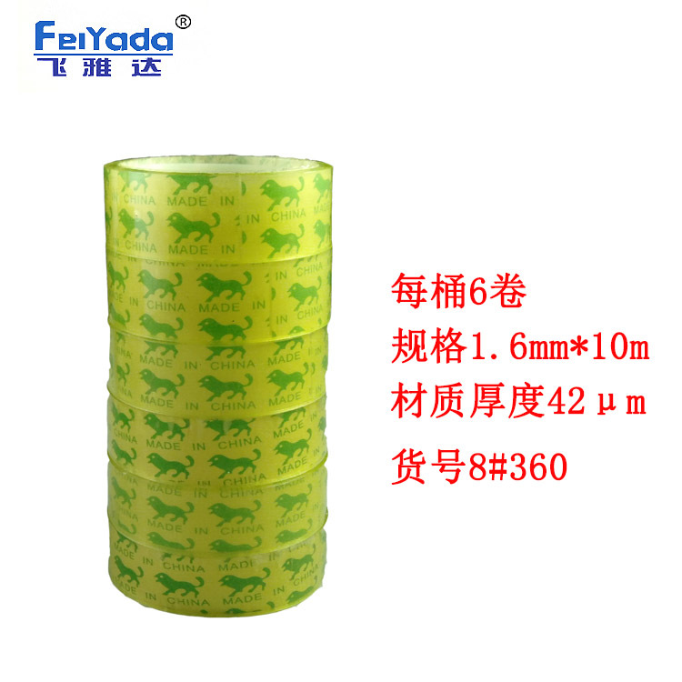 Wholesale Student Transparent Tape 0.8cm Wide Stationery Adhesive Tape Customized Bopp Hand Tear Laminating Film Adhesive Tape 1.2cm