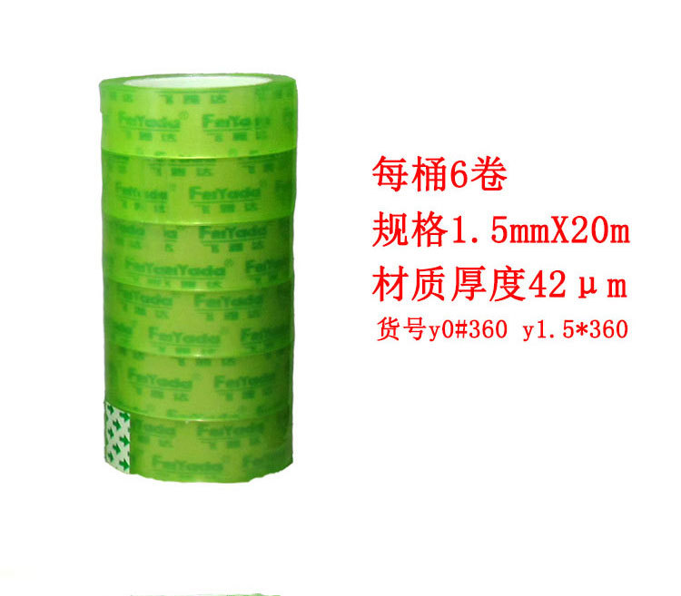 Wholesale Student Transparent Tape 0.8cm Wide Stationery Adhesive Tape Customized Bopp Hand Tear Laminating Film Adhesive Tape 1.2cm Wholesale Student Transparent Tape 0.8cm Wide Stationery Adhesive Tape Customized Bopp Hand Tear Laminating Film Adhesive Tape 1.2cm