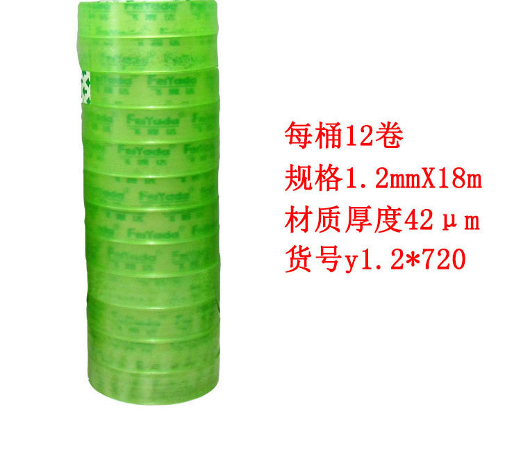 Wholesale Student Transparent Tape 0.8cm Wide Stationery Adhesive Tape Customized Bopp Hand Tear Laminating Film Adhesive Tape 1.2cm Wholesale Student Transparent Tape 0.8cm Wide Stationery Adhesive Tape Customized Bopp Hand Tear Laminating Film Adhesive Tape 1.2cm