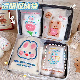 Cartoon Girlish Journal Tape Sticker Set Cute Journal Book Stationery Material Bear and Rabbit Set and Paper Adhesive Tape